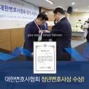 김.박법률사무소