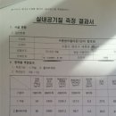 월등경로당 이미지