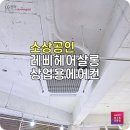 엘지헤어살롱 네이버블로그