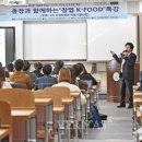 K_FOOD 이미지