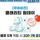 으뜸플러스안경 부산당감점 네이버블로그