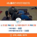 청천보건지소 네이버블로그
