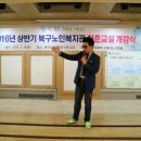 북구노인복지관 이미지