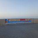 부산 해운대 BLUE LINE PARK 이미지