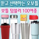 라라판촉