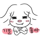 애월연탄집