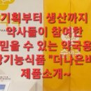 순약국 이미지