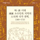 호광 네이버블로그