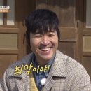 1박2일 이미지