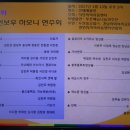 레인보우지역아동센터 이미지