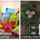 주식회사 태방푸드 이미지