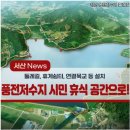 풍전농장 이미지