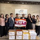 사)한국떡류식품가공협회 순천시지부 .... 주암댐노인복지관에 명절후원!! 이미지