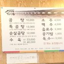 평남옥 - 의왕시 | 평남옥