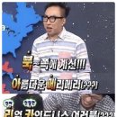 경참치 이미지