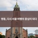 명동잡화 이미지