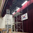 만수체육관 이미지