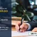 금원공인중개사사무소 이미지