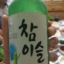 신푸른바다 회집 이미지