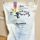 오복마트 이미지