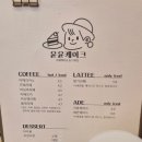 윤윤케이크 네이버블로그