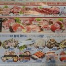 케이원식자재마트 - 용인시 기흥구 민속촌로 23 | 케이원식자재마트