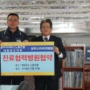 광주운수노동조합 이미지