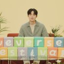 꽃피는동쪽 민현 2023 Weverse Con Festival - Box Interview 이미지