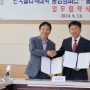 홍성 한국폴리텍대학 이미지