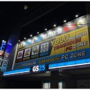 오거리PC방 이미지