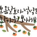 동명(부산)휴게소(한식당) 이미지