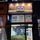 미래안경 | [다산/도농 안경] 도농안경 고민 끝, 시력검사부터 안경테 추천까지 만족했던 솔직 후기