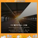 고암생활체육공원 체육공원 이미지