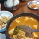 고깐 숯불 돼지갈비 이미지