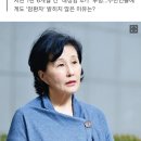 ‘암 투병’ 전여옥 “하루라도 더 오래 살아서 좌파들과 끝까지 싸울 것” 이미지