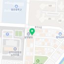 남양하우스공인중개사사무소 이미지