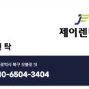 딜리버리제이 네이버블로그