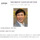 4대강 “가뭄-홍수 걱정 덜어준 사업” vs “수질오염 실태 조사는 필요” 이미지