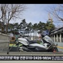Bmw 모토라드 오토바이용달 전문 바이크프로,새차하는 간단 방법