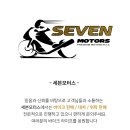 SEVEN모터스 이미지