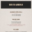 [구니결혼] 결혼 청주 본식 스냅 DVD ‘선비필름&#39; 예약 후기 ㅣ 충청권 결혼식 영상촬영 ㅣ 영상스냅 비용