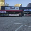 초강수의물꽁해물 네이버블로그