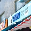 삼영문구
