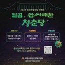 고양시정신건강복지센터 이미지