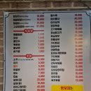 대훈 | 안양1번가 양꼬치 맛집 대훈양꼬치 후기