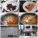 신사동 숯불갈비 이미지