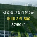 풍림신안공인중개사사무소 이미지