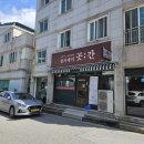 삼시세끼곳간