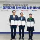 정화마트