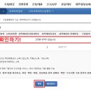 성인세무회계